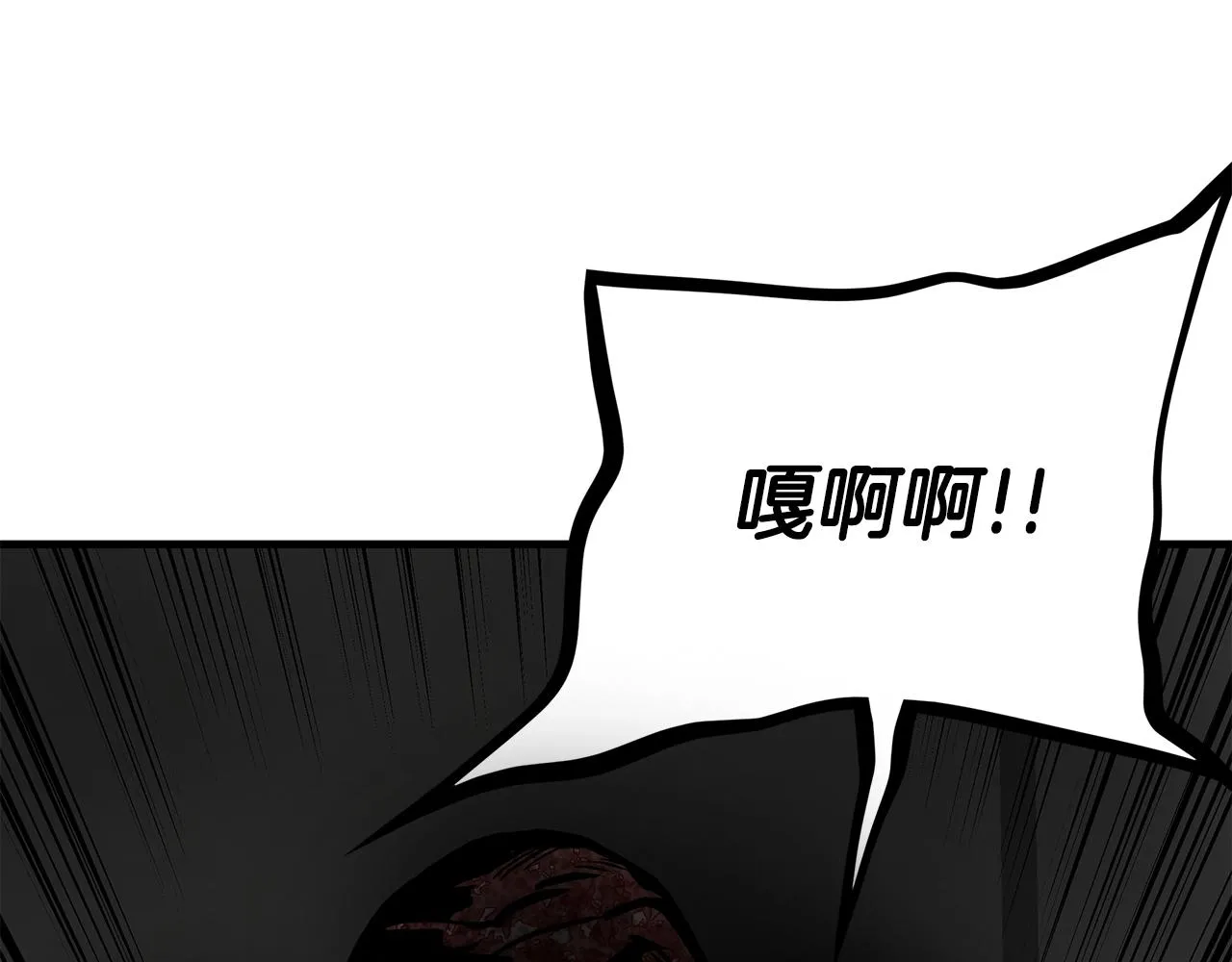 第121话 地铁魅影 第118页