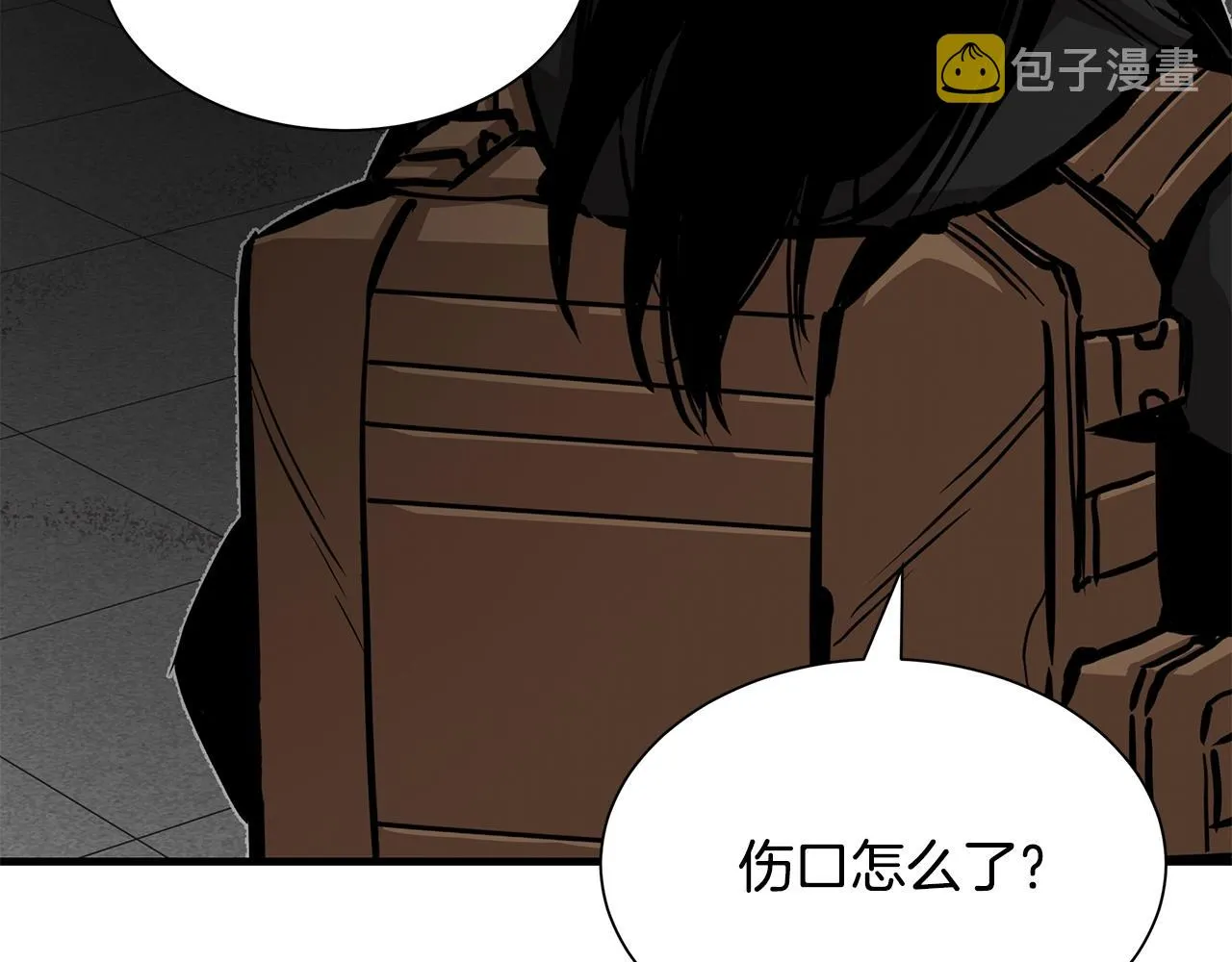 第121话 地铁魅影 第136页