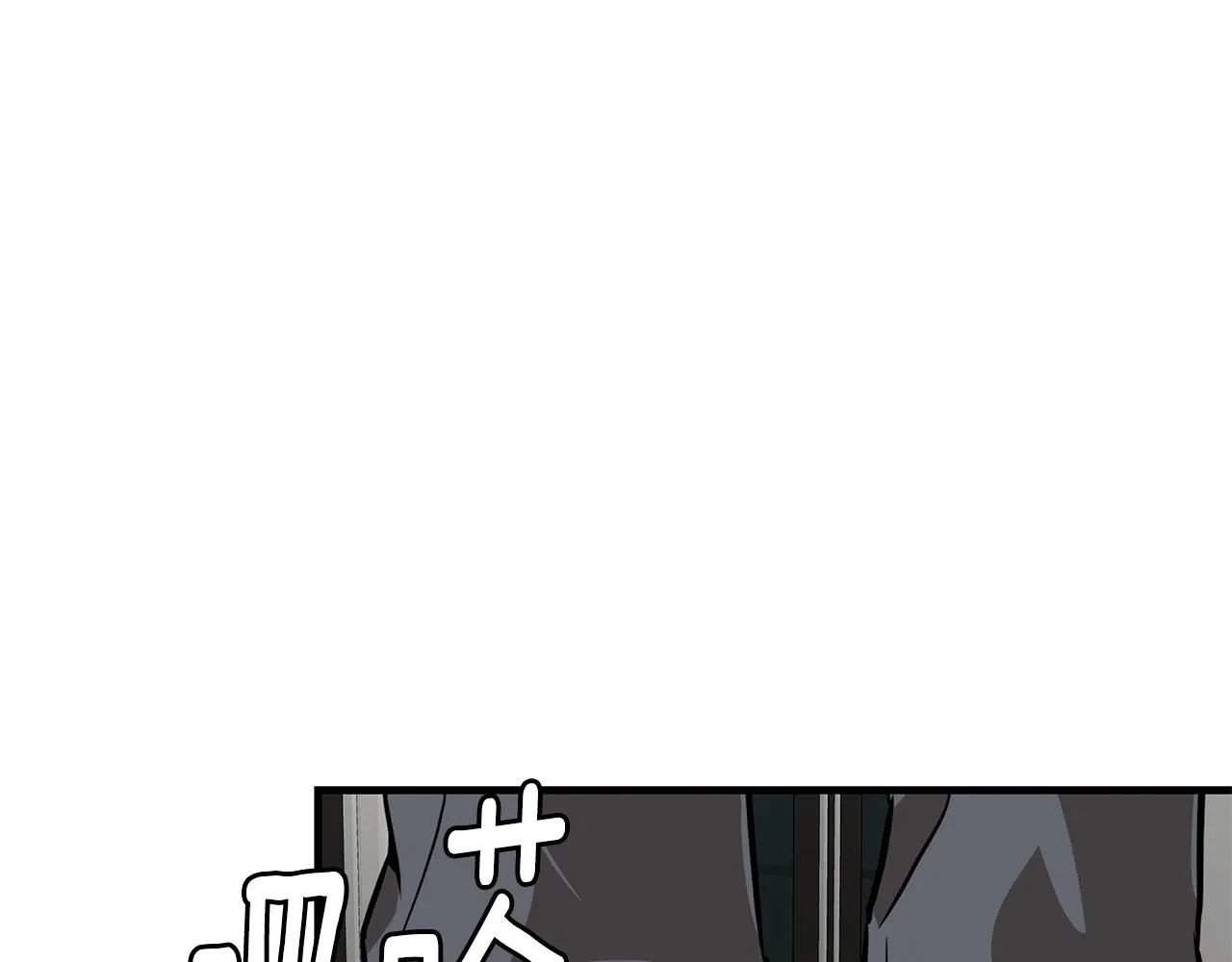 第121话 地铁魅影 第144页