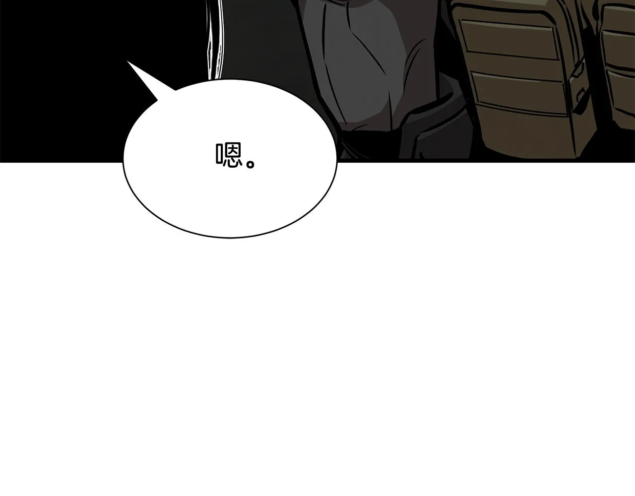 第121话 地铁魅影 第149页