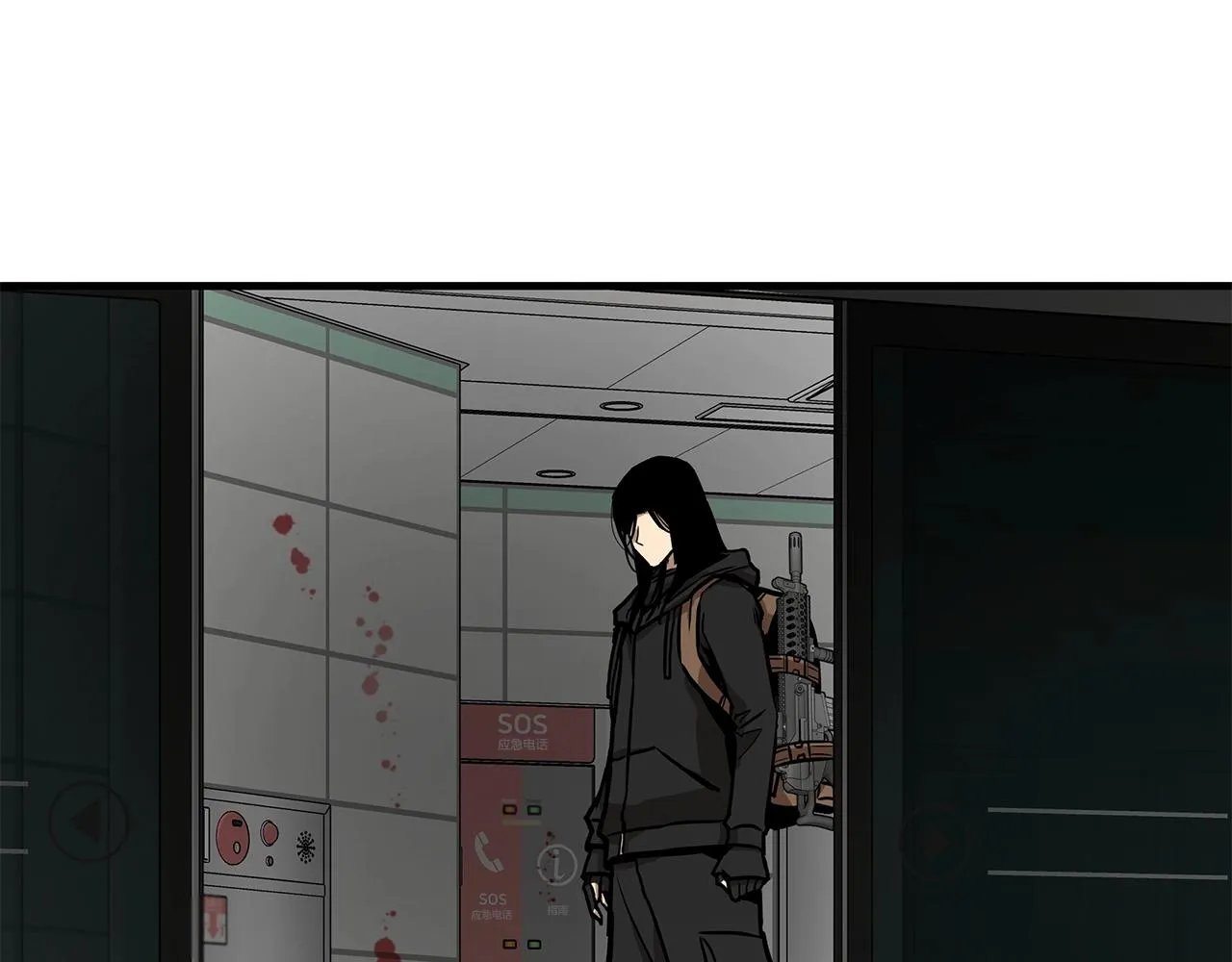 第121话 地铁魅影 第151页