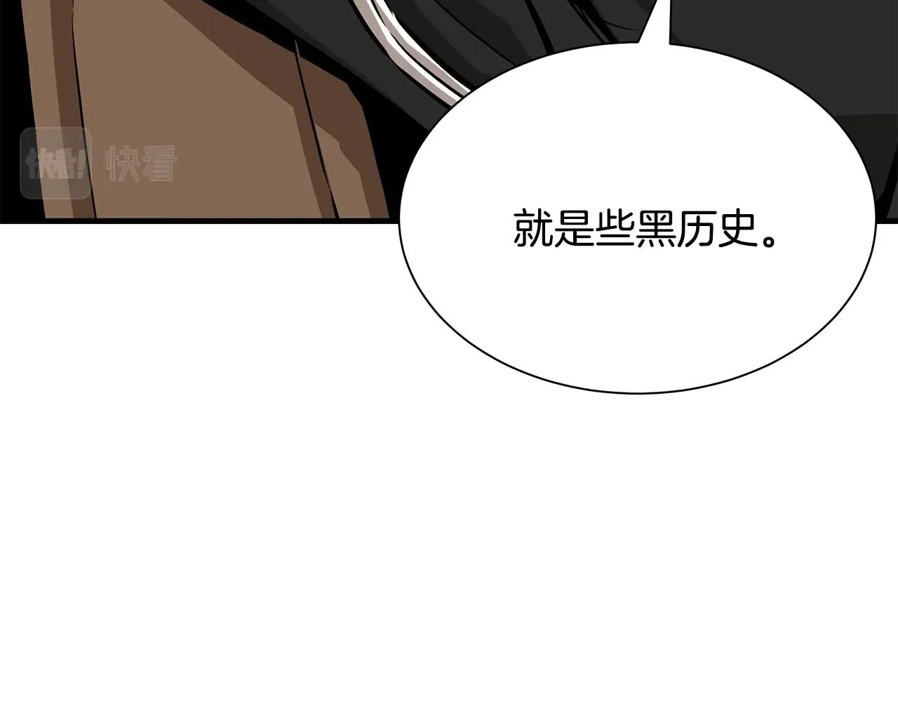 第121话 地铁魅影 第169页