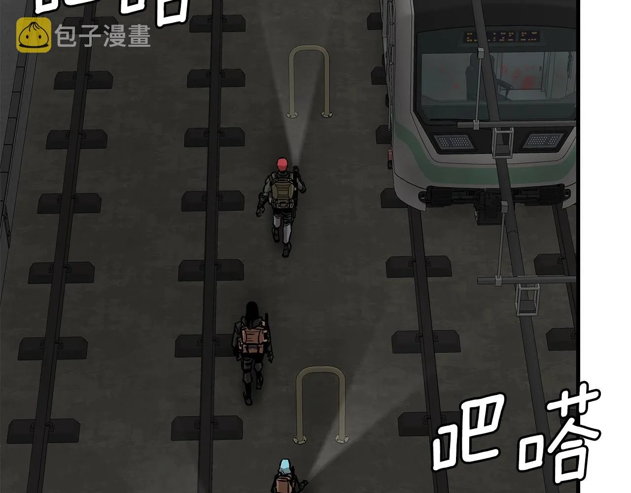 第121话 地铁魅影 第174页