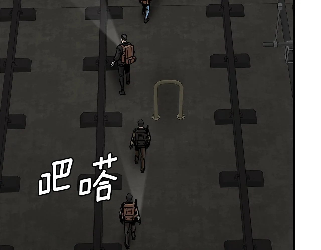 第121话 地铁魅影 第175页