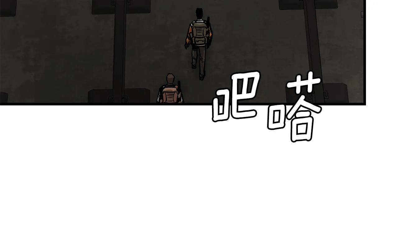 第121话 地铁魅影 第176页