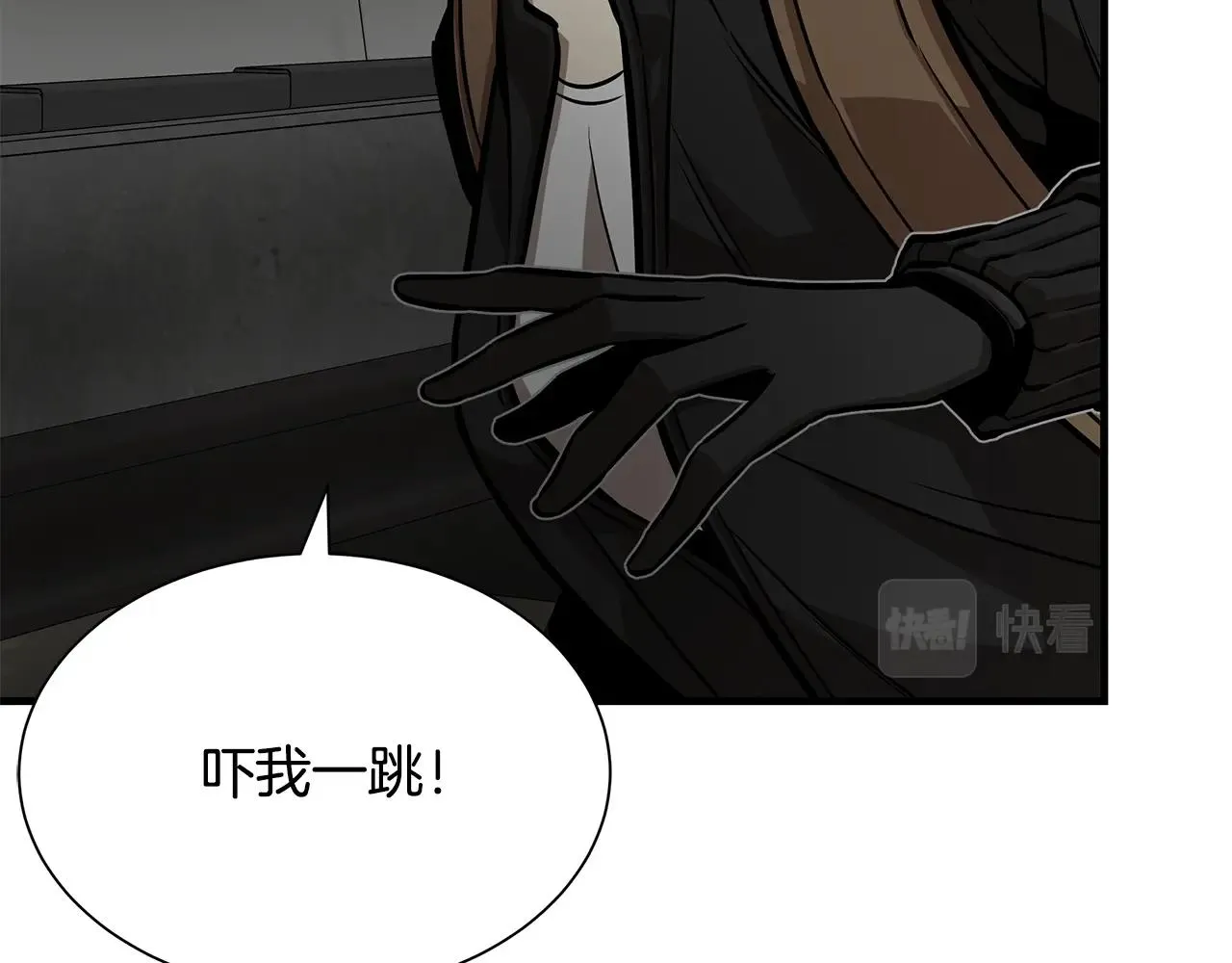 第121话 地铁魅影 第183页