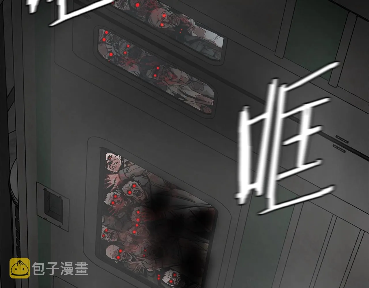 第121话 地铁魅影 第185页