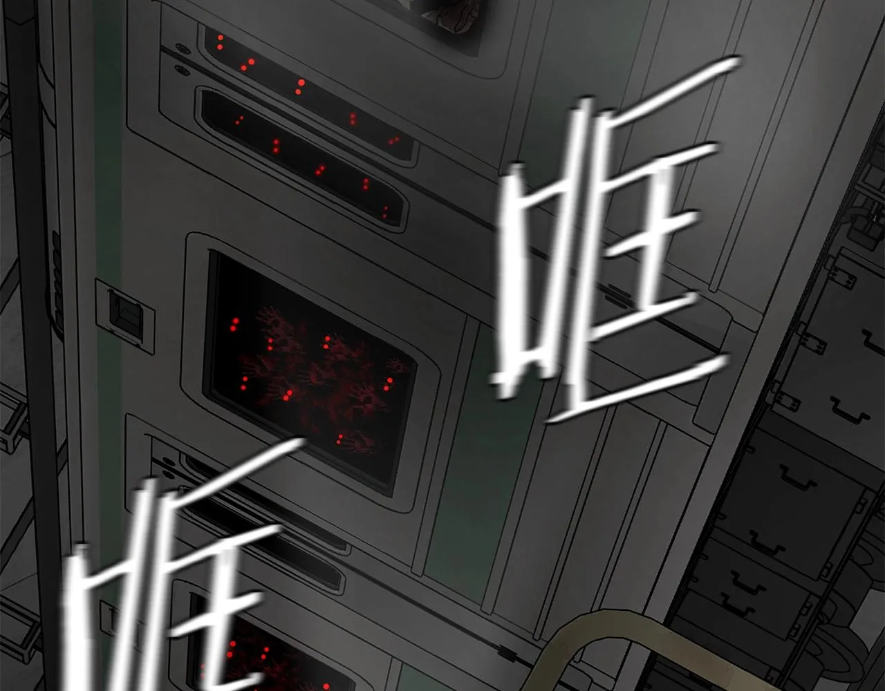 第121话 地铁魅影 第186页