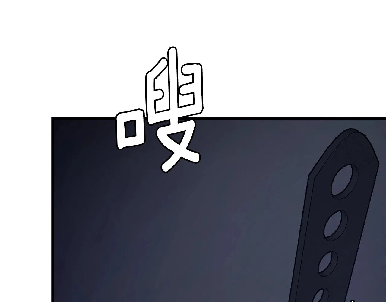 第122话 洞穴变种 第22页