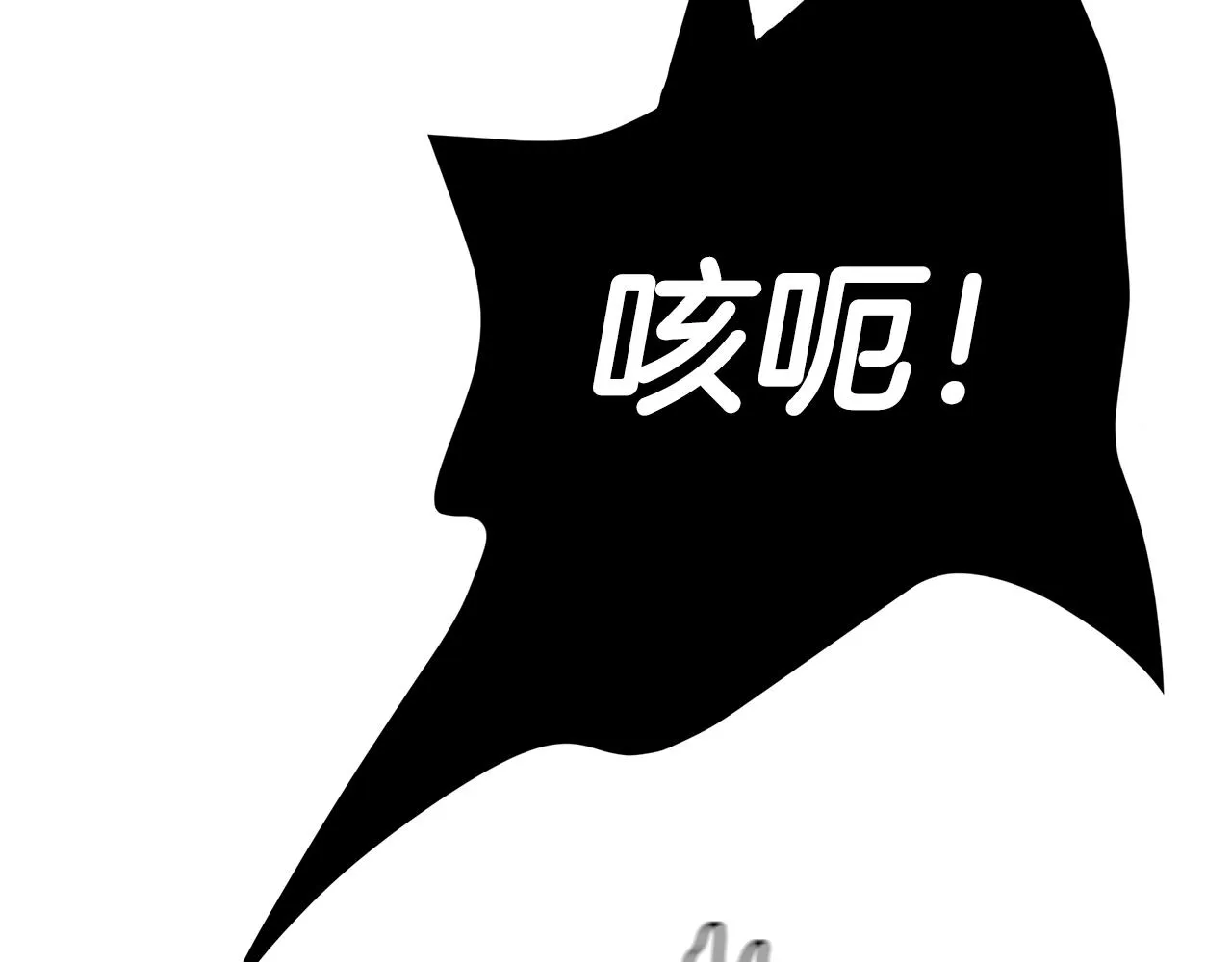 第122话 洞穴变种 第33页