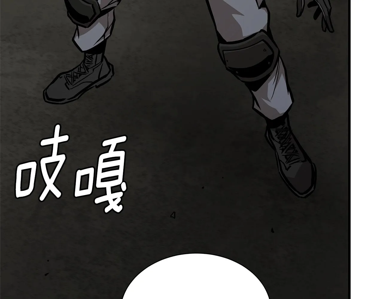 第122话 洞穴变种 第49页