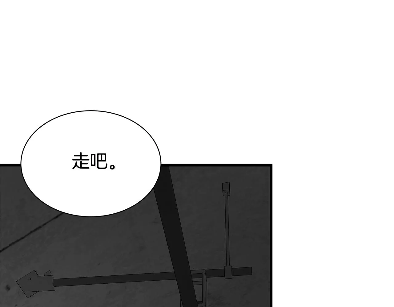 第122话 洞穴变种 第93页