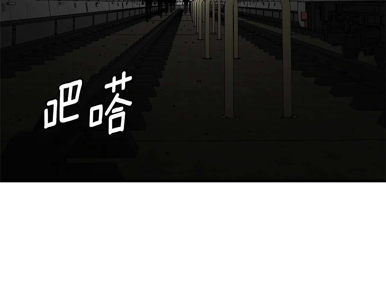 第122话 洞穴变种 第106页