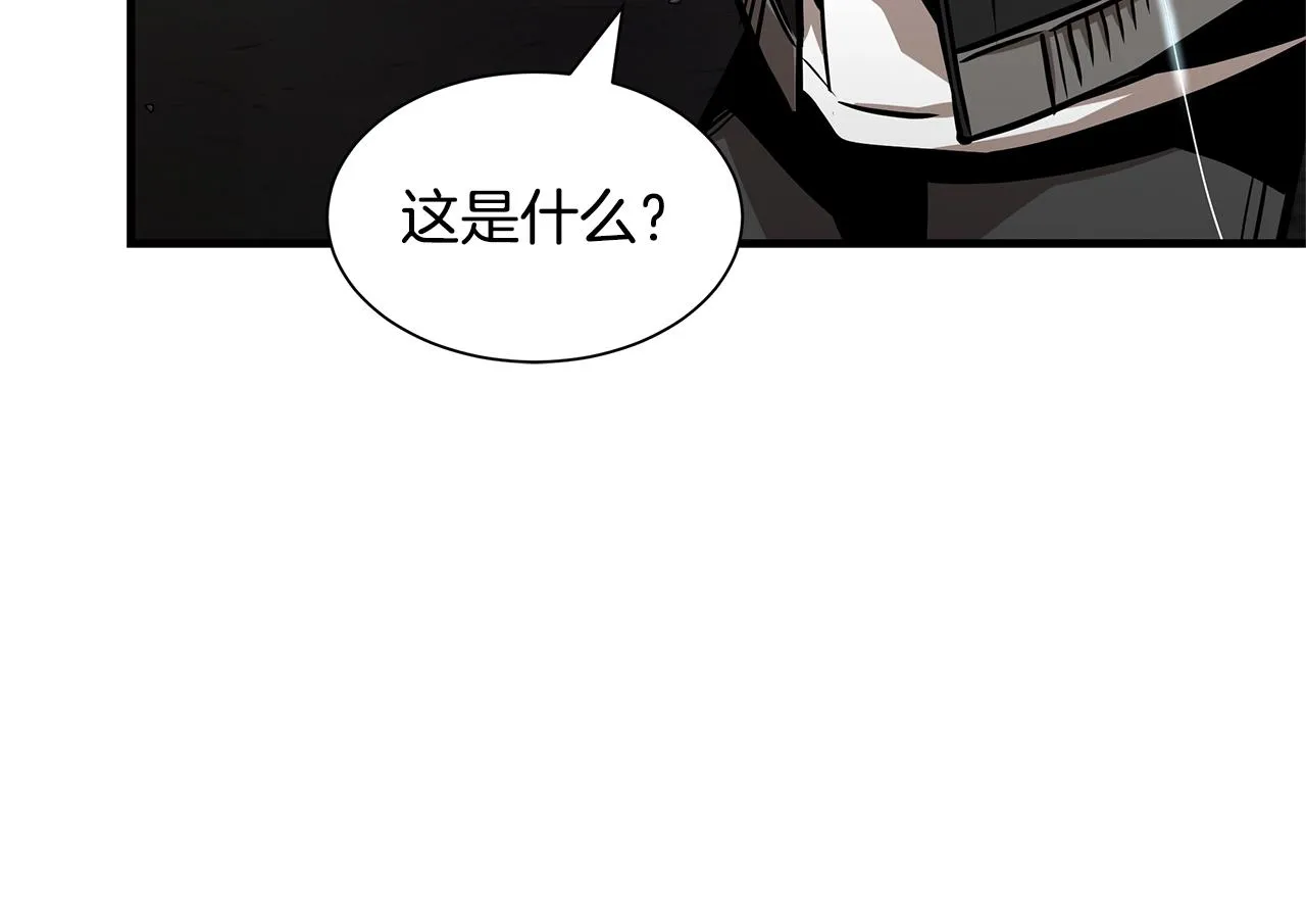 第122话 洞穴变种 第150页