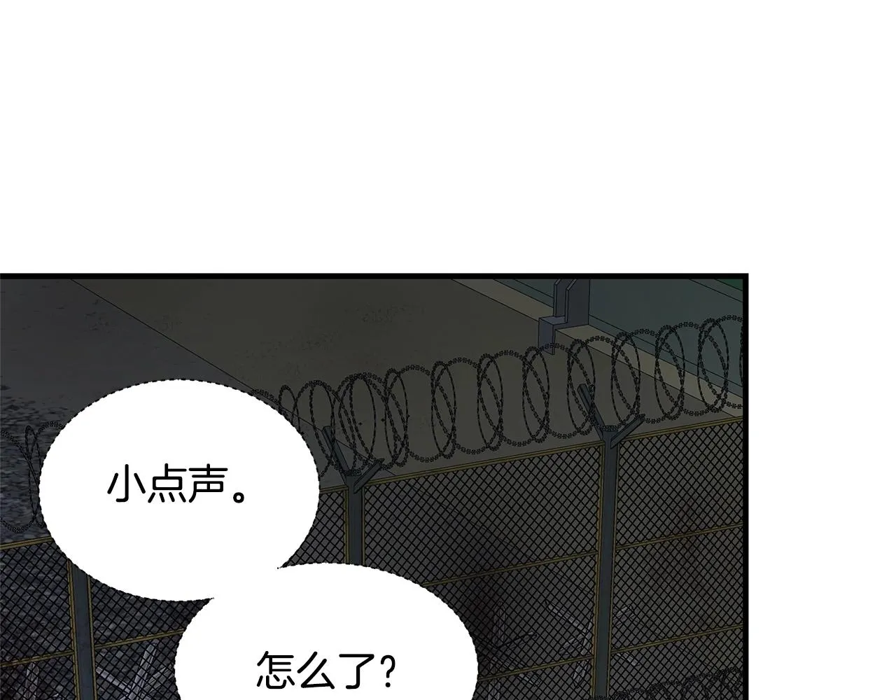 第122话 洞穴变种 第151页