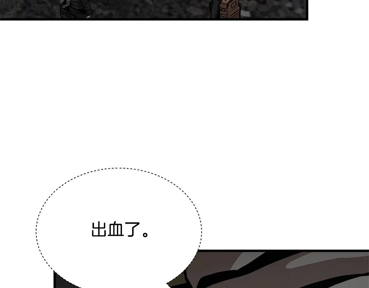 第122话 洞穴变种 第154页