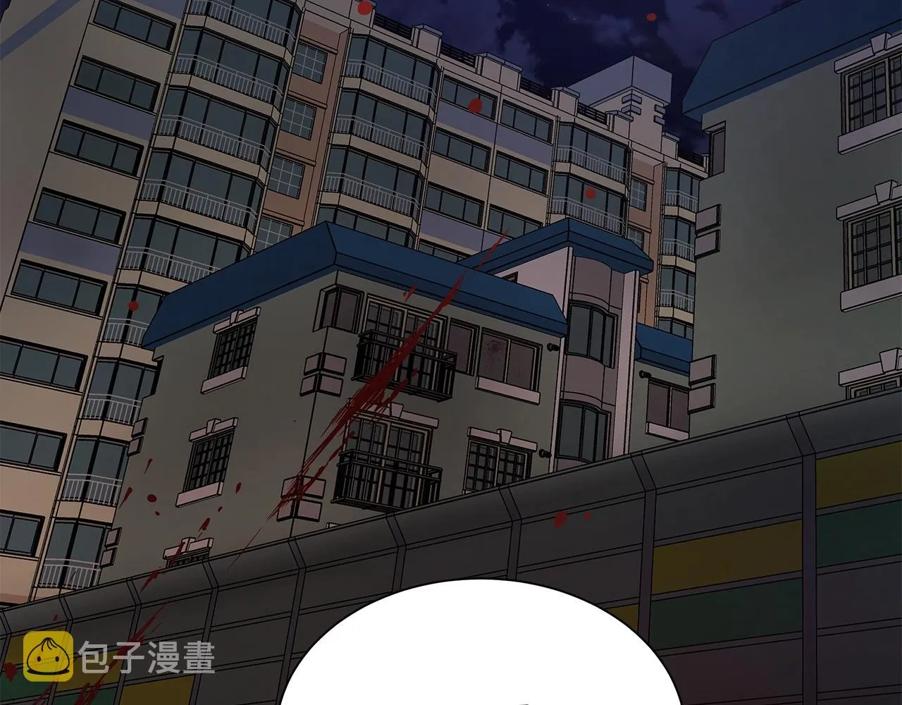 第123话 入侵行动 第5页