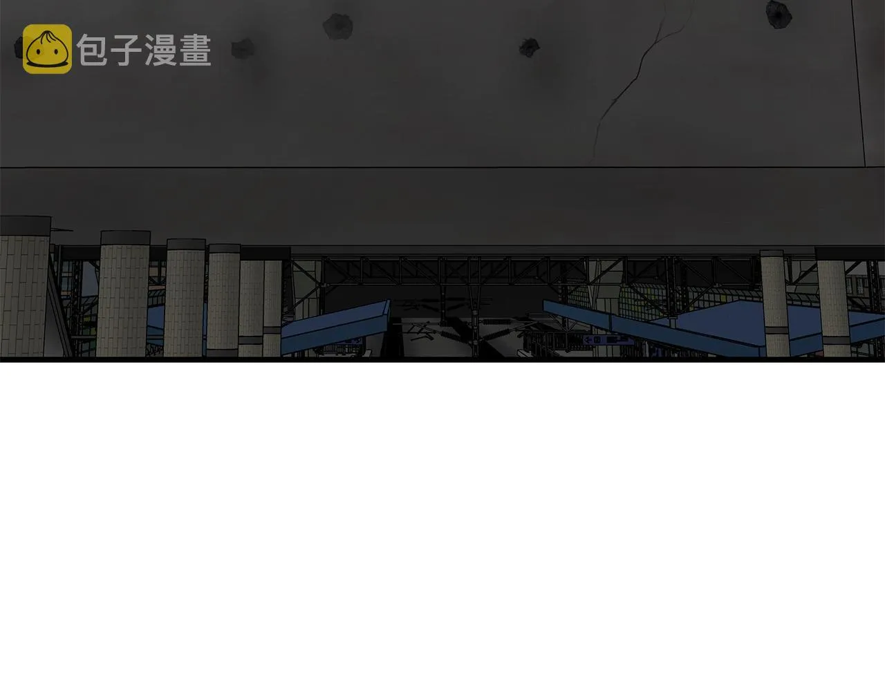 第123话 入侵行动 第24页
