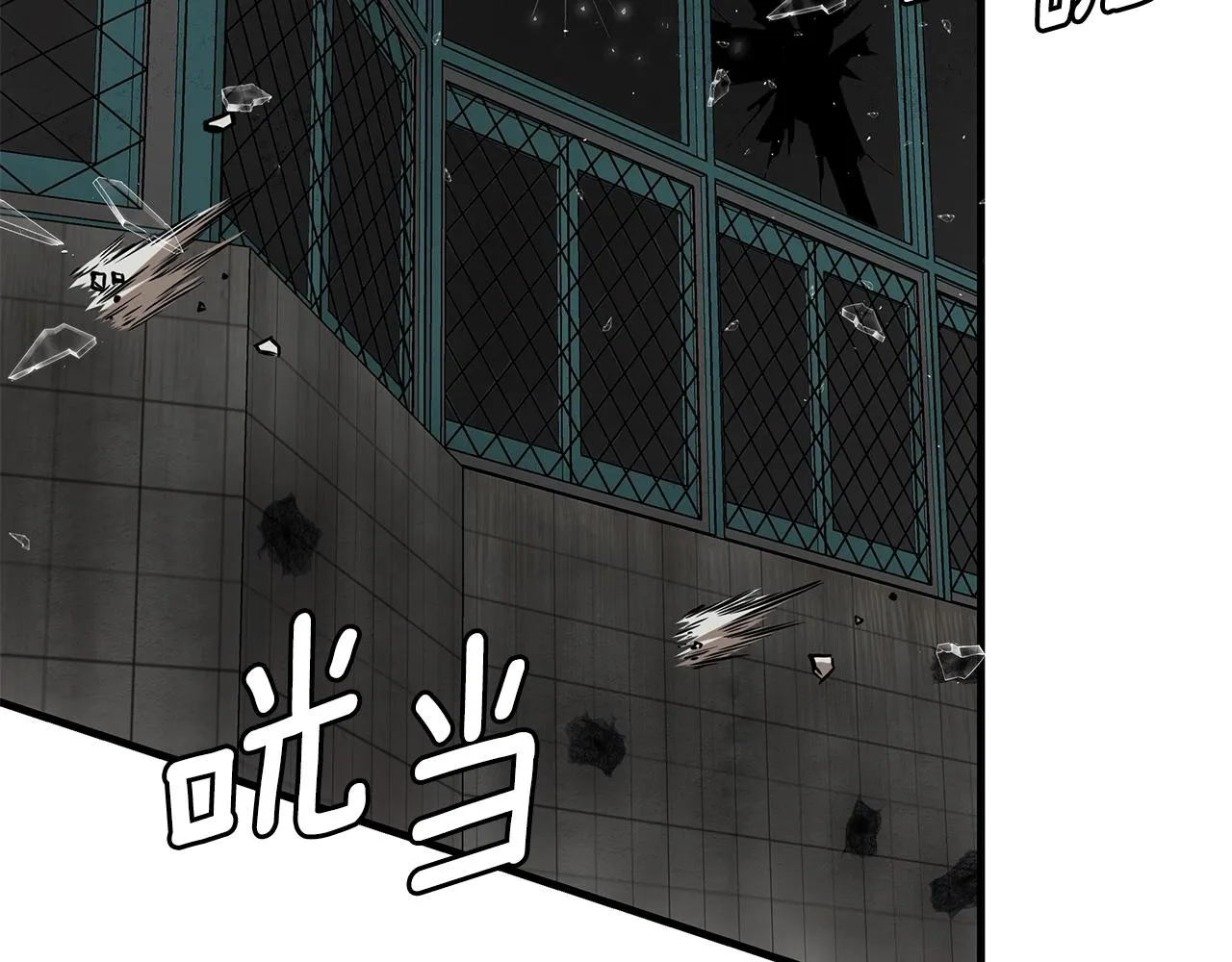 第123话 入侵行动 第46页