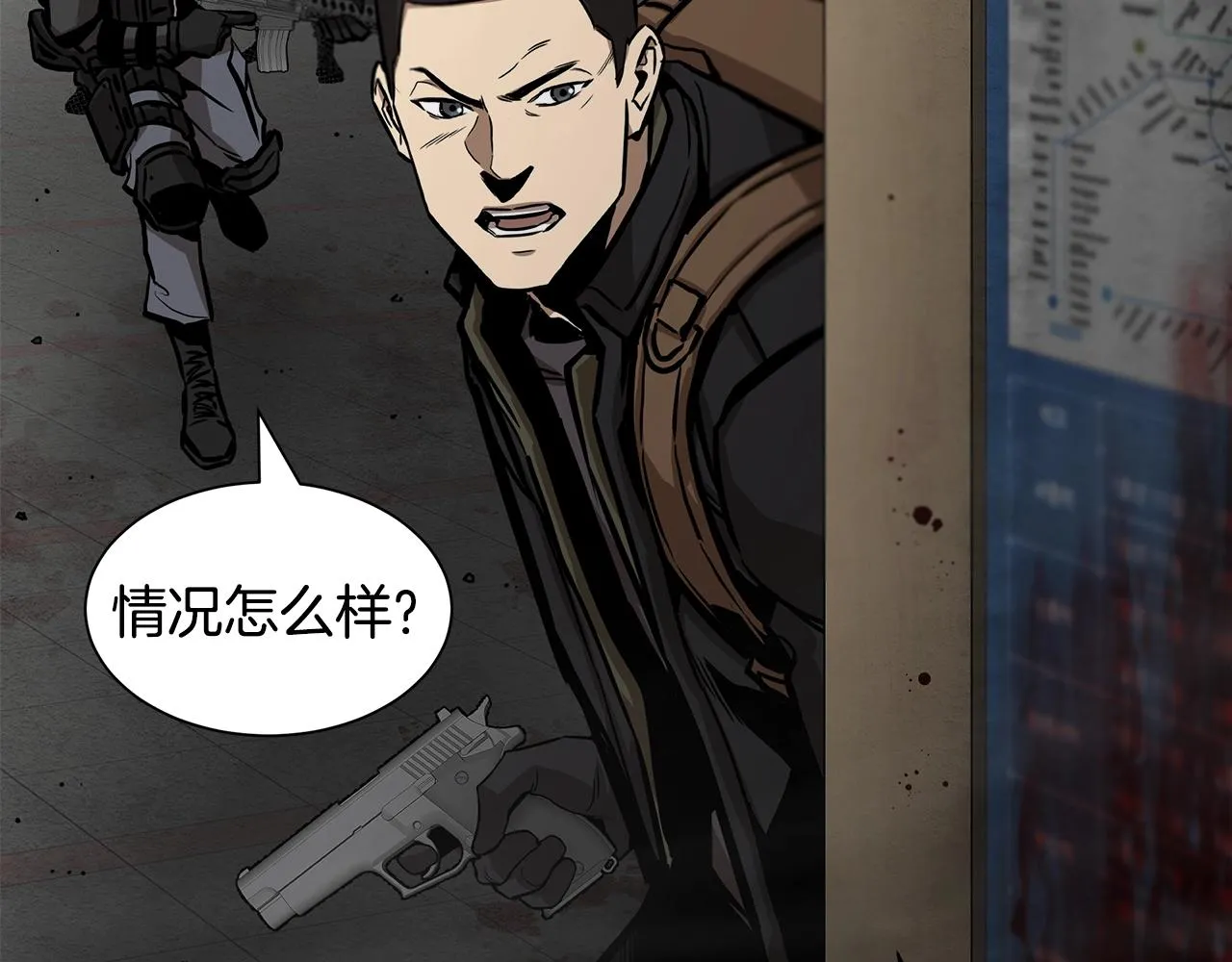 第123话 入侵行动 第64页