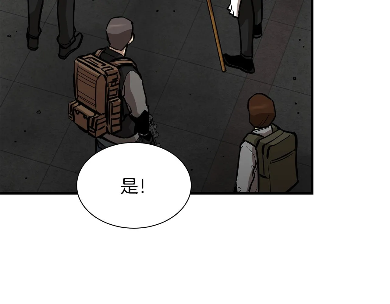 第123话 入侵行动 第72页