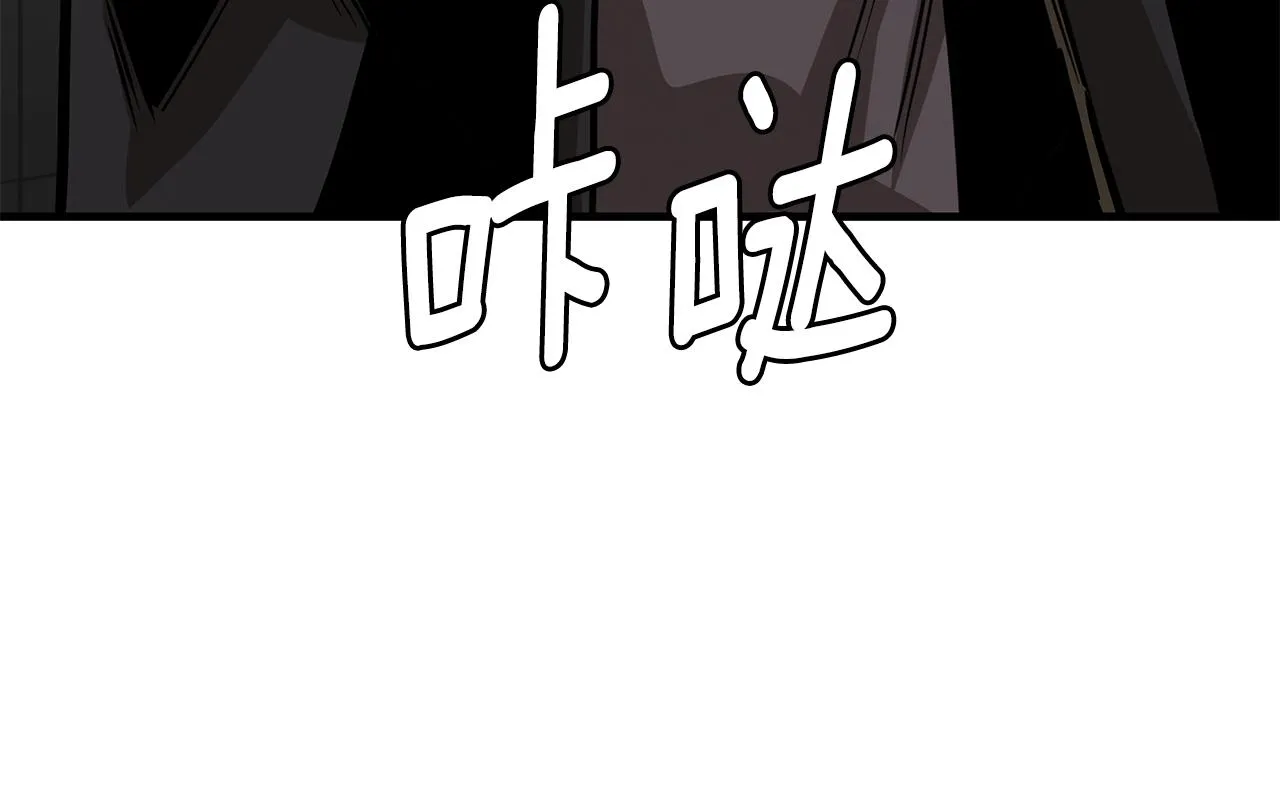 第123话 入侵行动 第102页