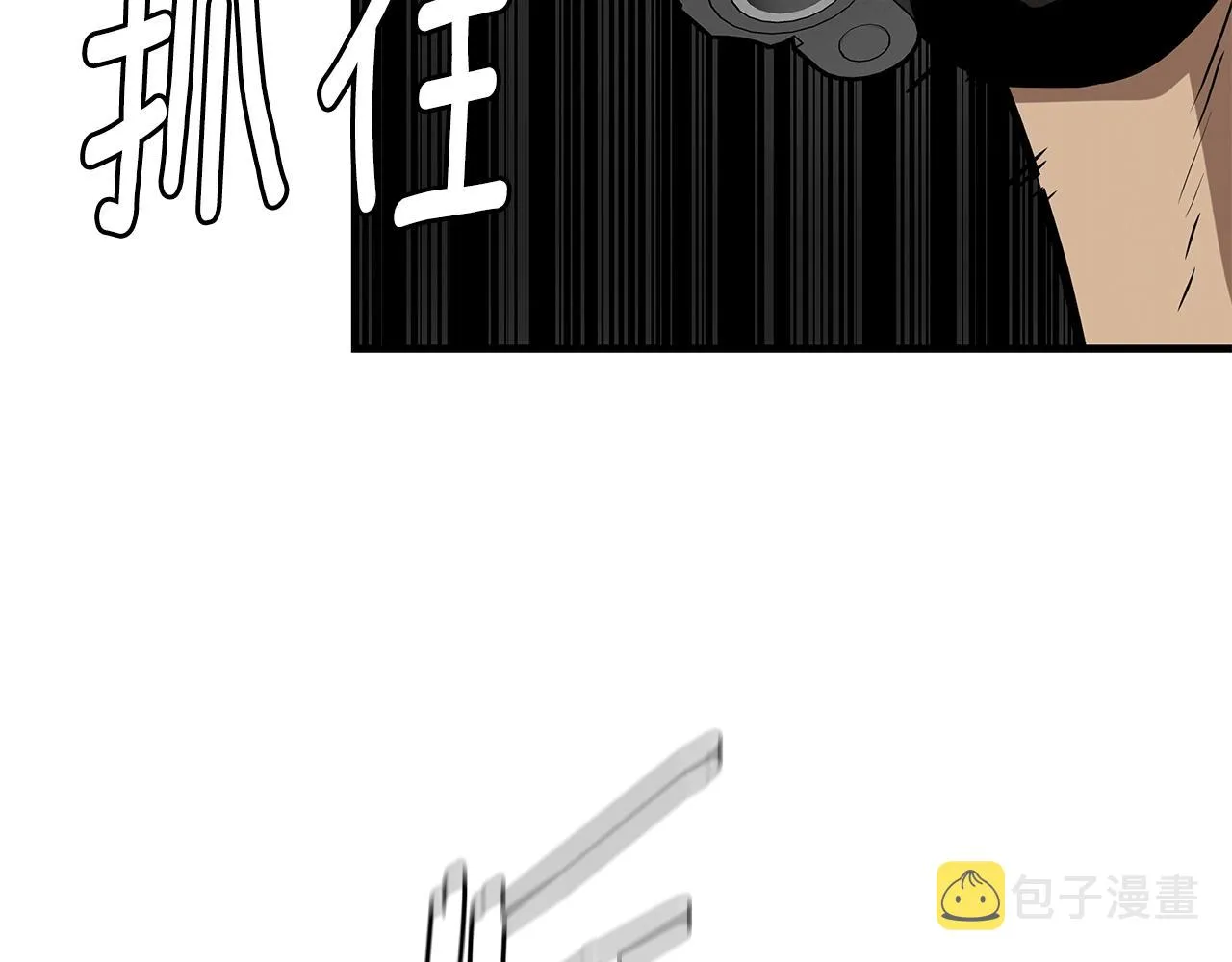 第123话 入侵行动 第107页