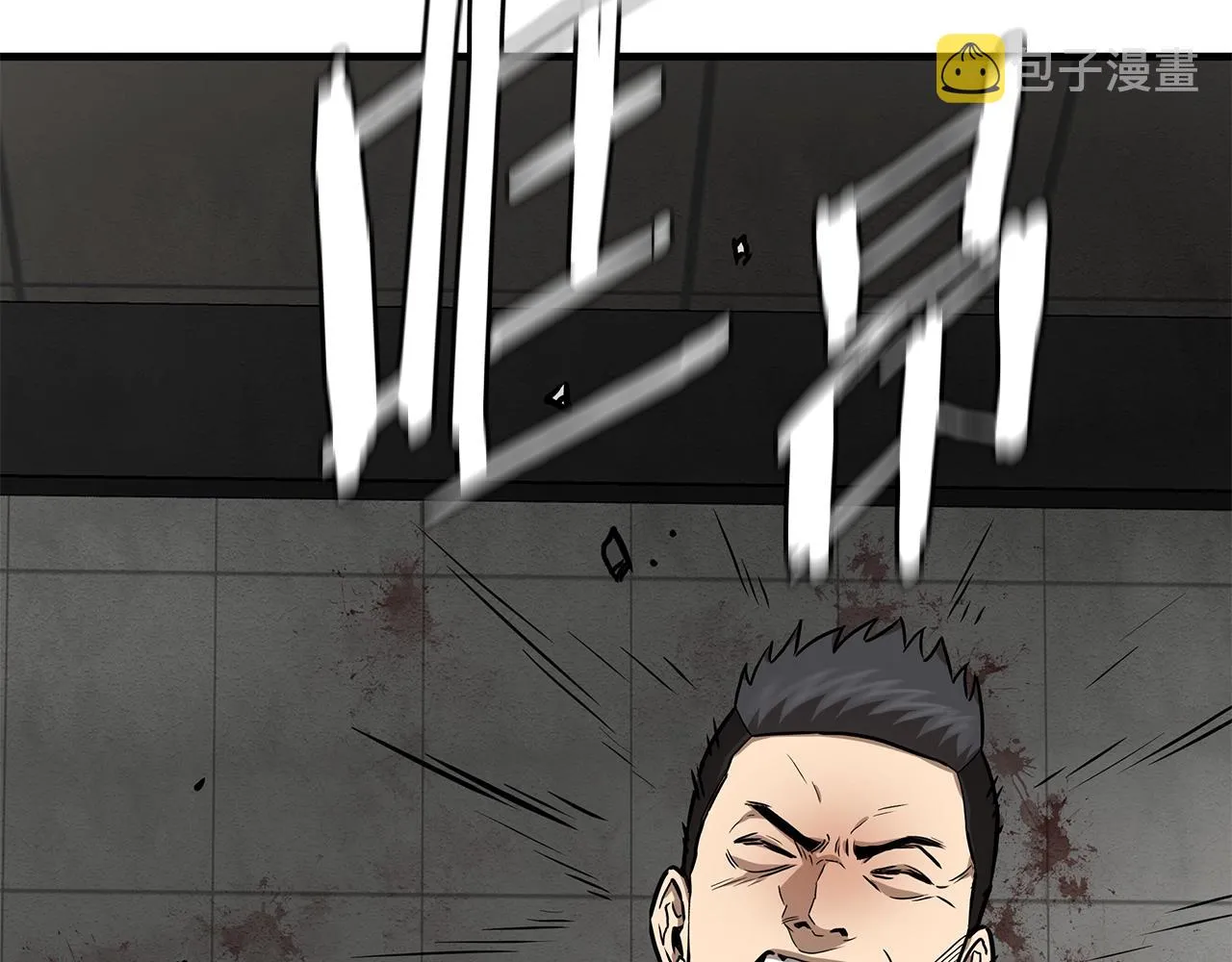 第123话 入侵行动 第108页