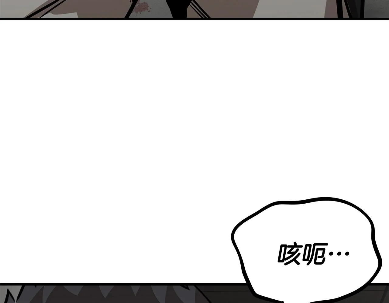 第123话 入侵行动 第112页