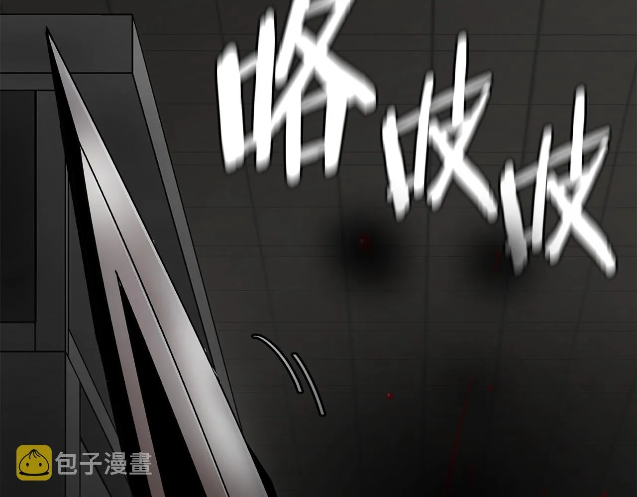 第123话 入侵行动 第150页