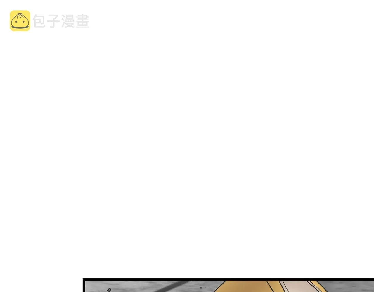 第123话 入侵行动 第152页