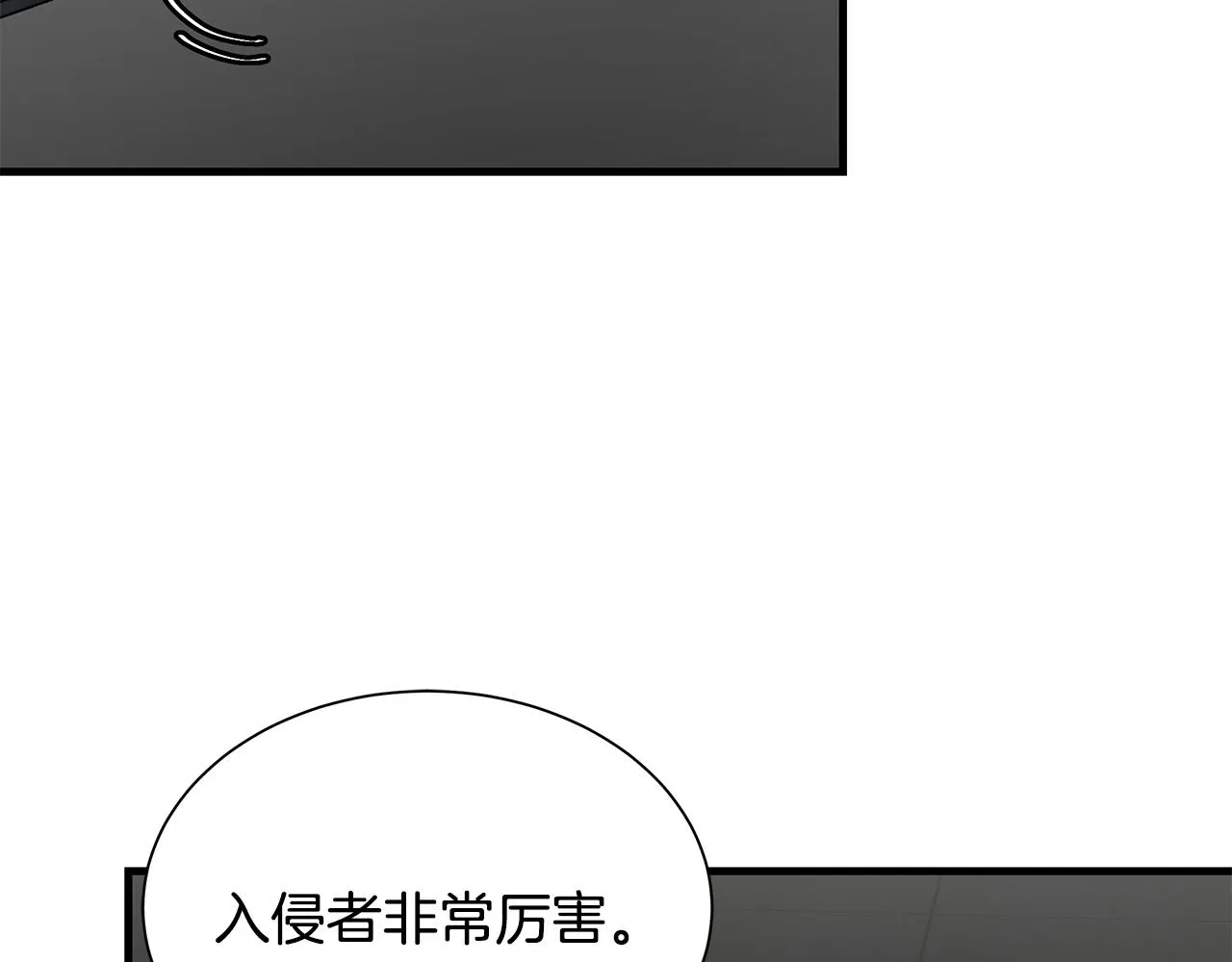 第123话 入侵行动 第162页