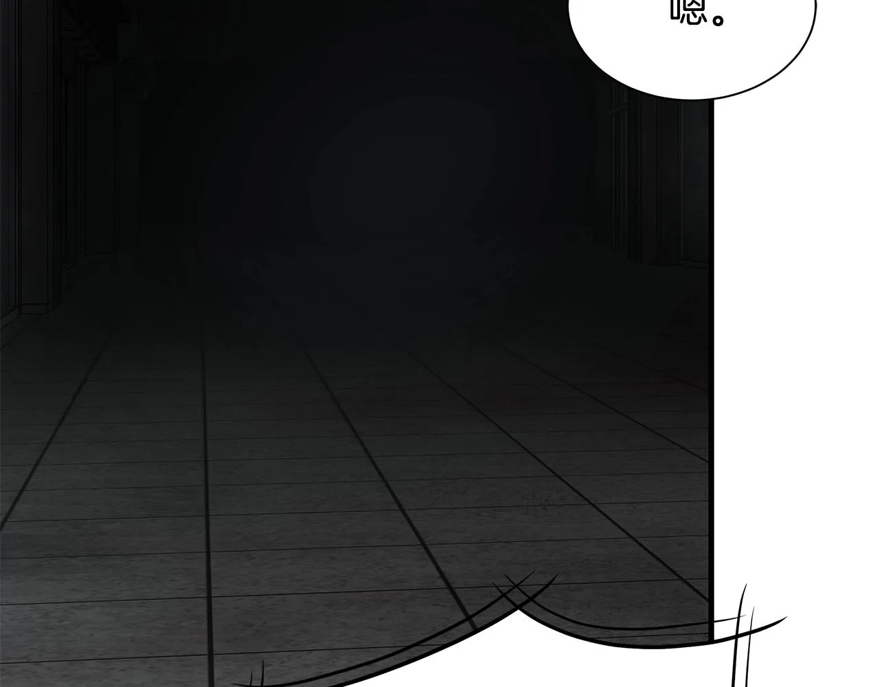 第123话 入侵行动 第168页