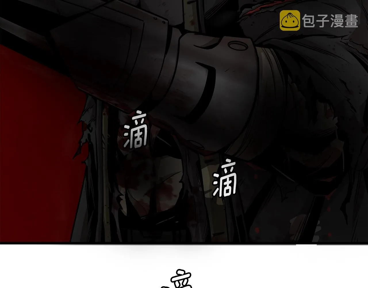 第123话 入侵行动 第186页
