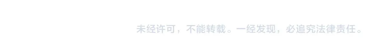 第123话 入侵行动 第196页