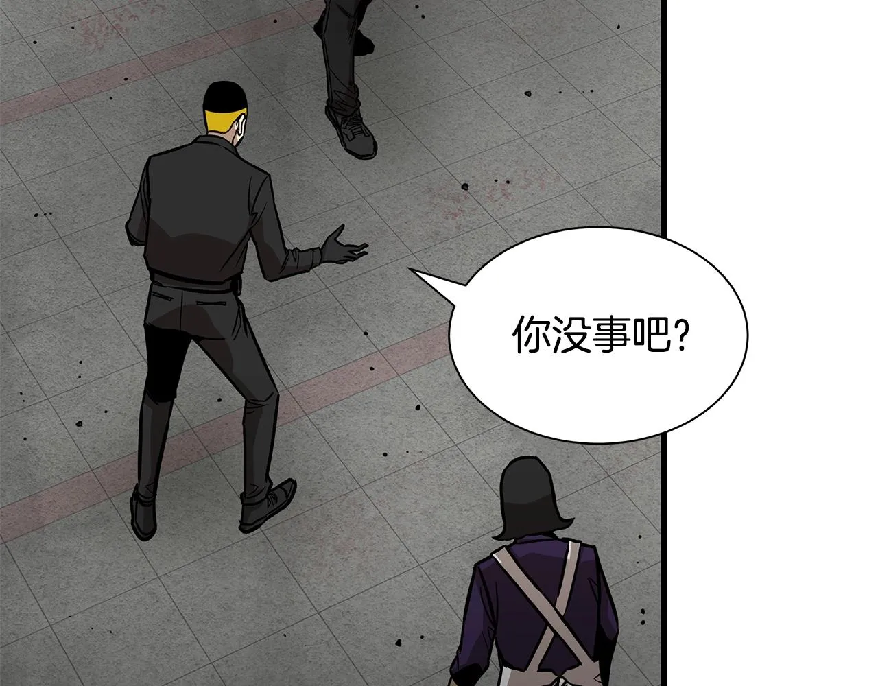 第124话 谈判 第16页