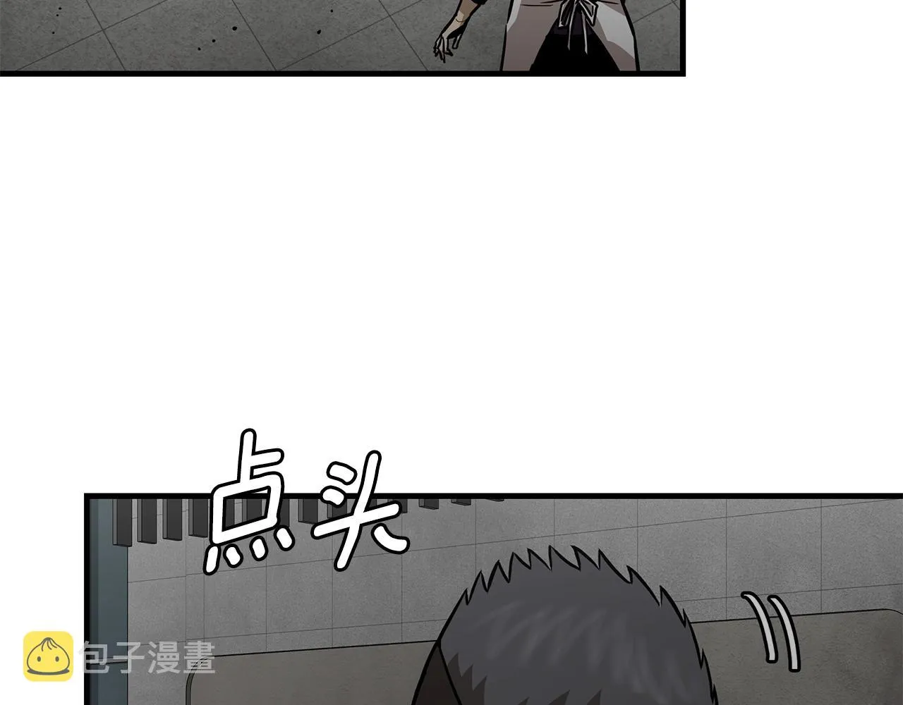 第124话 谈判 第17页