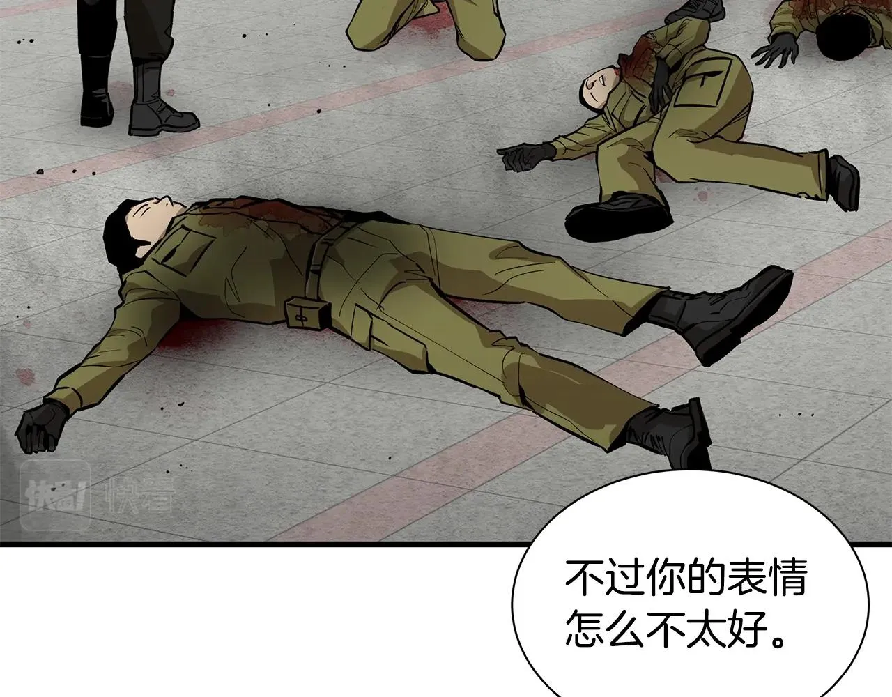 第124话 谈判 第26页