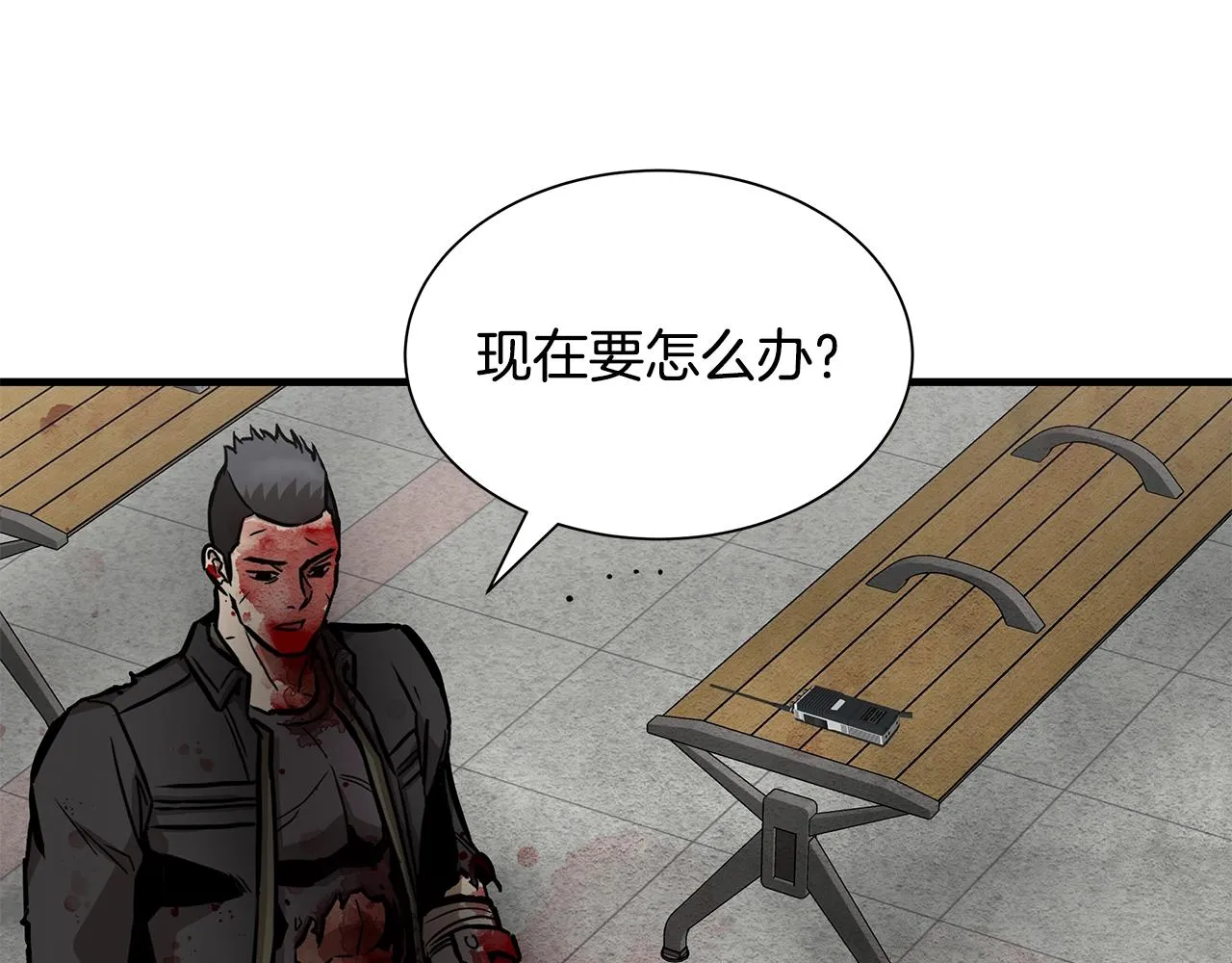 第124话 谈判 第36页