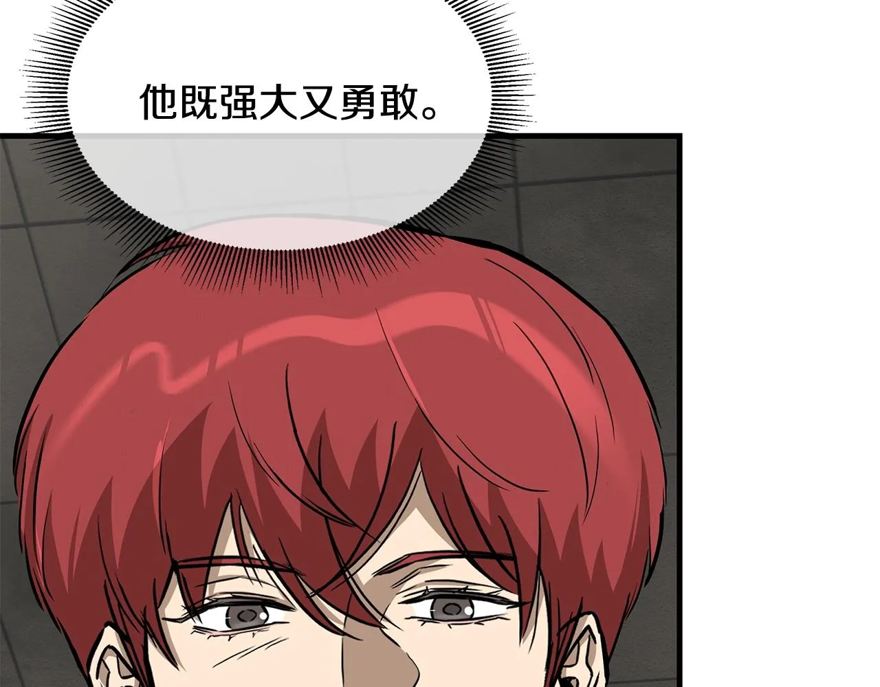 第124话 谈判 第60页