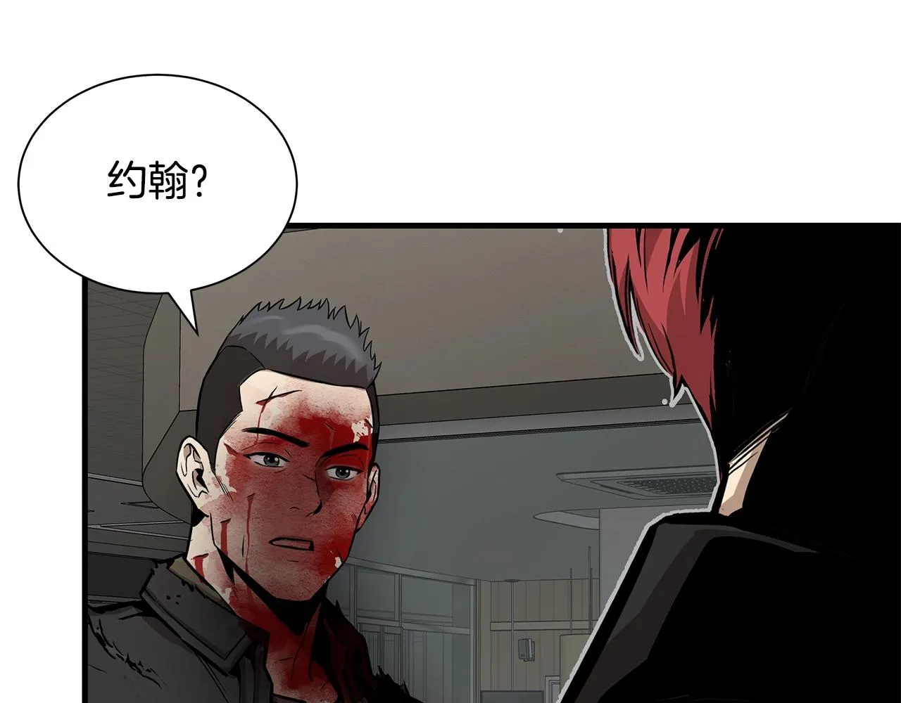 第124话 谈判 第63页