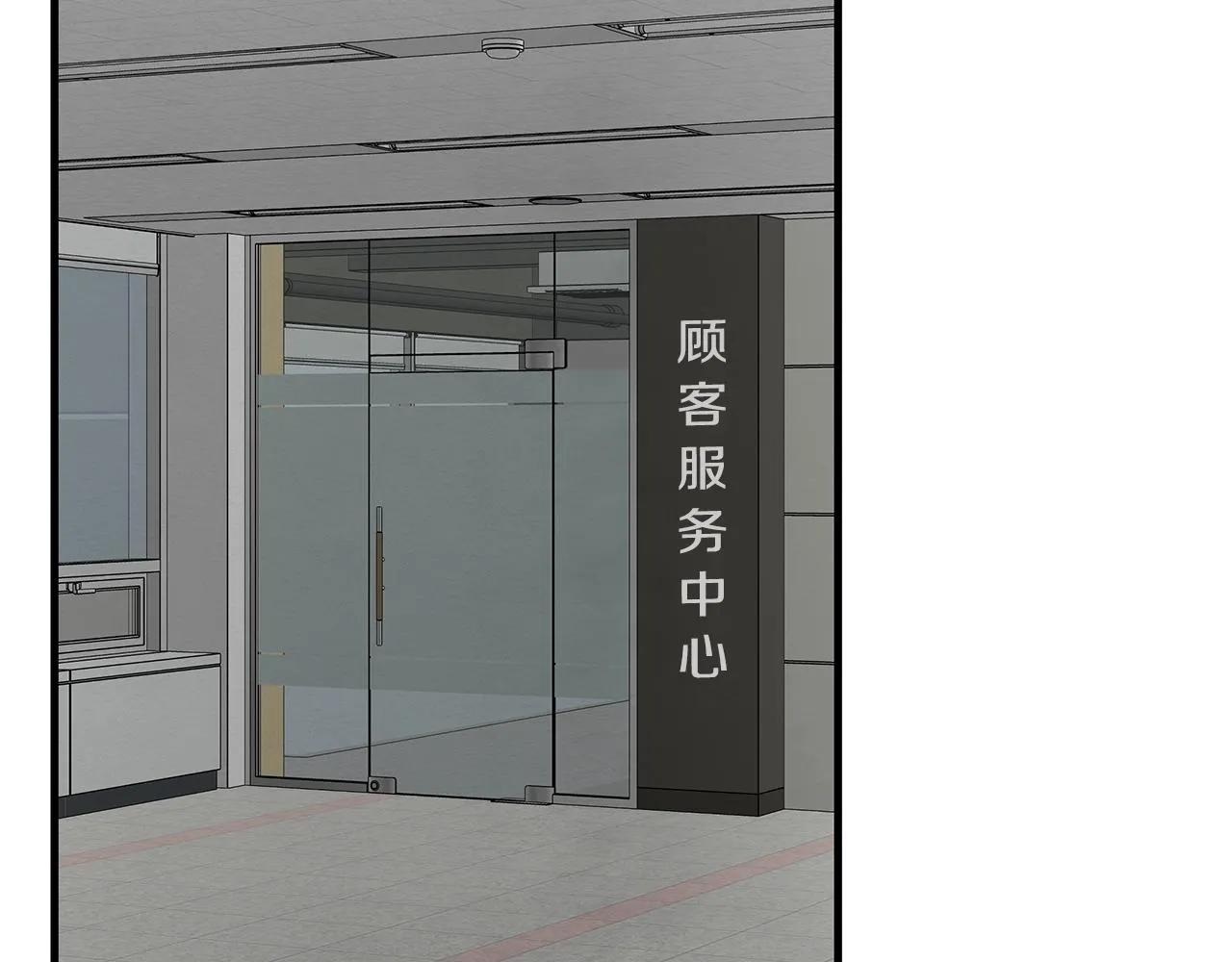 第124话 谈判 第69页