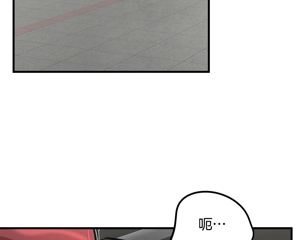 第124话 谈判 第70页