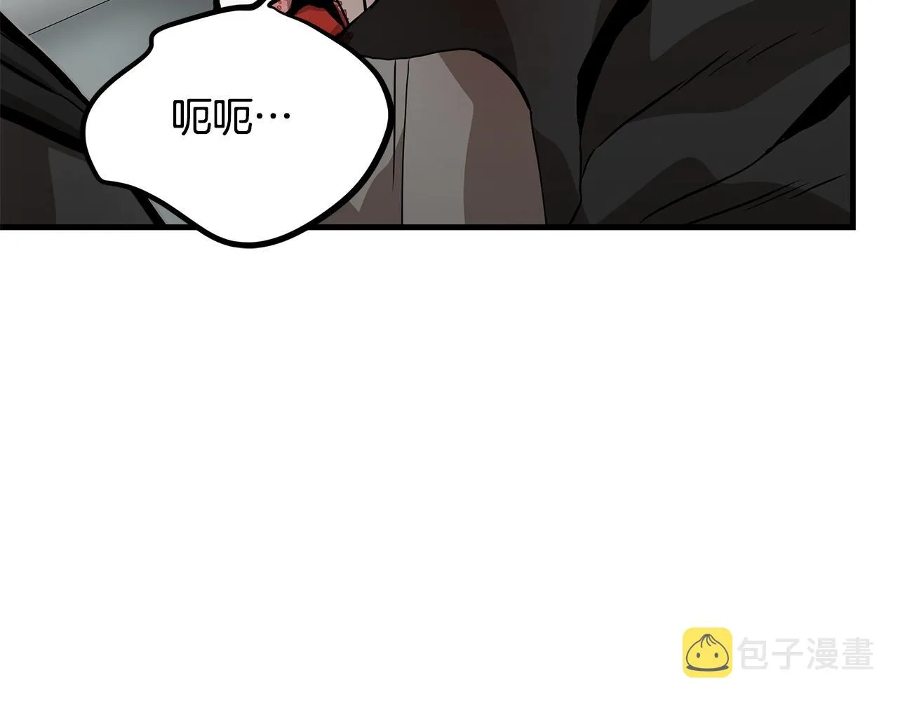 第124话 谈判 第72页