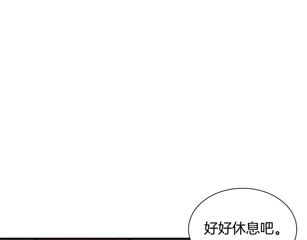第124话 谈判 第80页