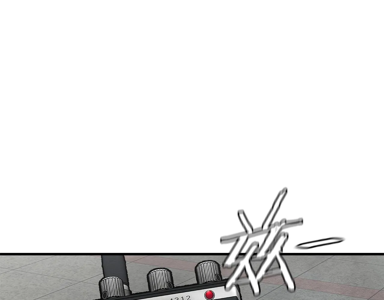 第124话 谈判 第128页