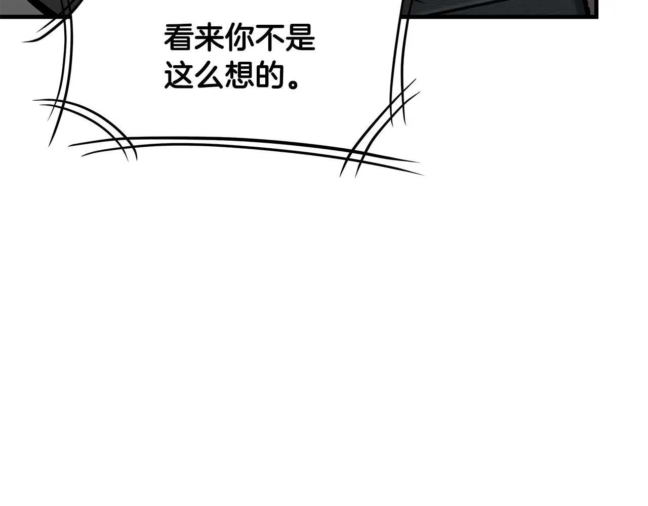 第124话 谈判 第140页