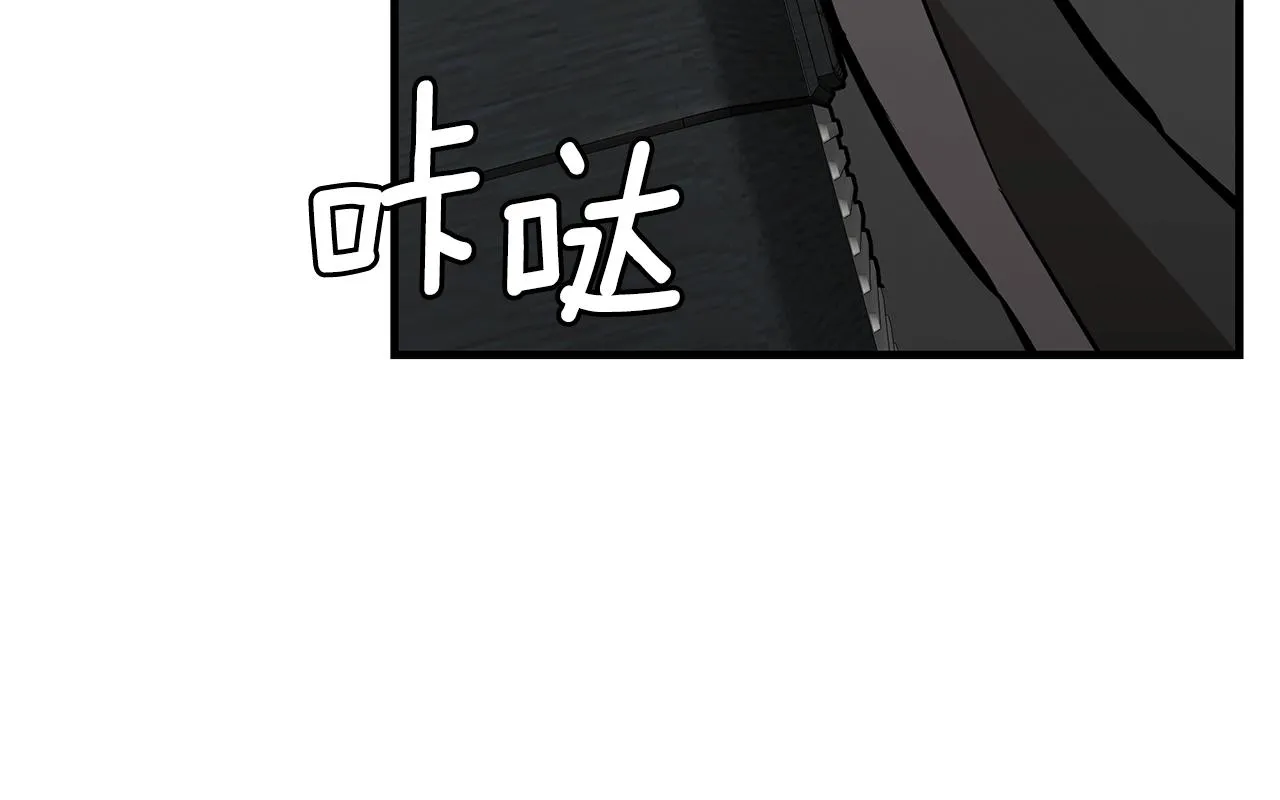 第124话 谈判 第147页