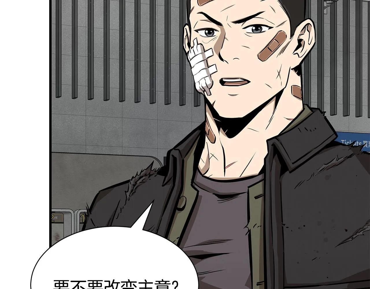 第124话 谈判 第161页