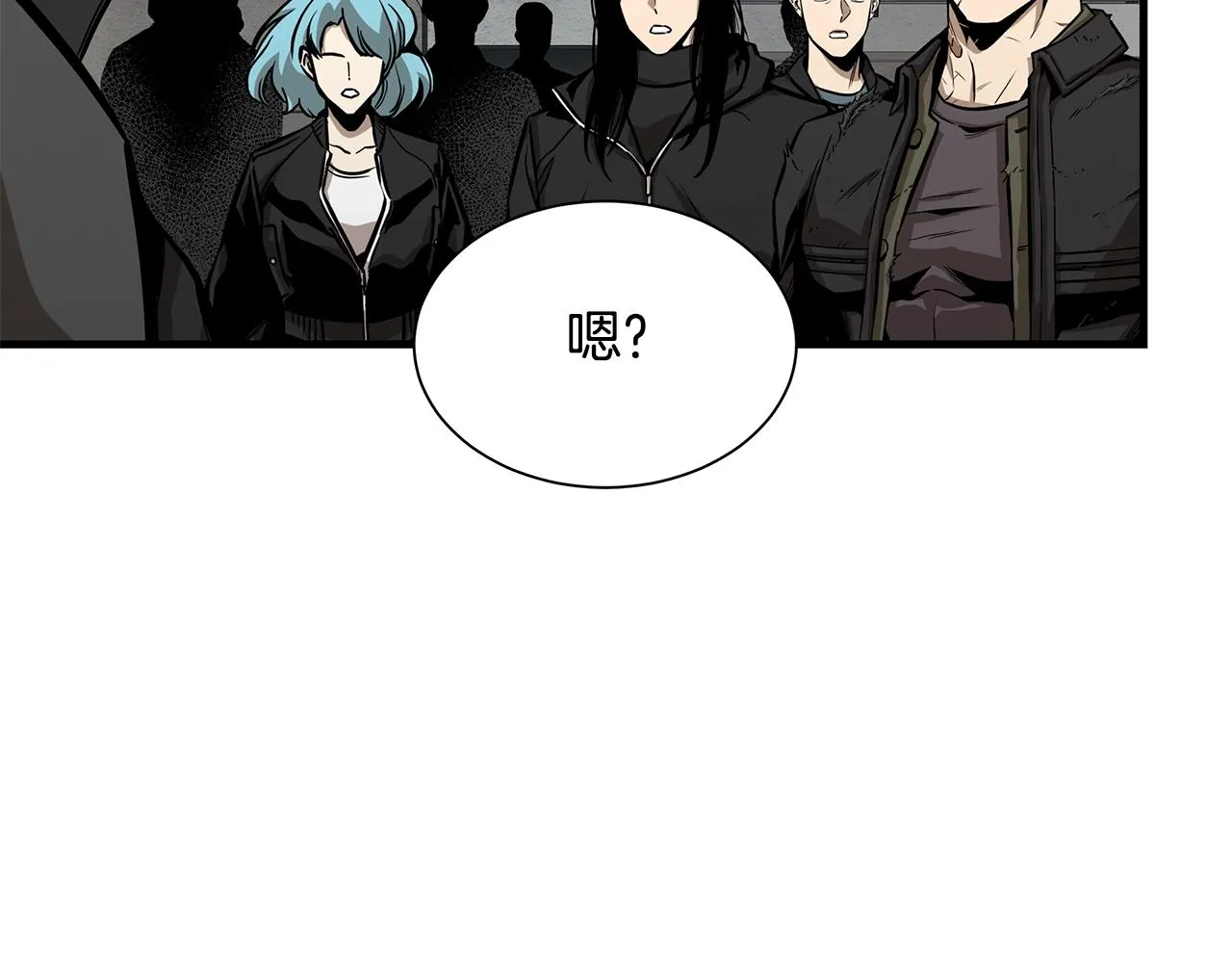 第124话 谈判 第164页